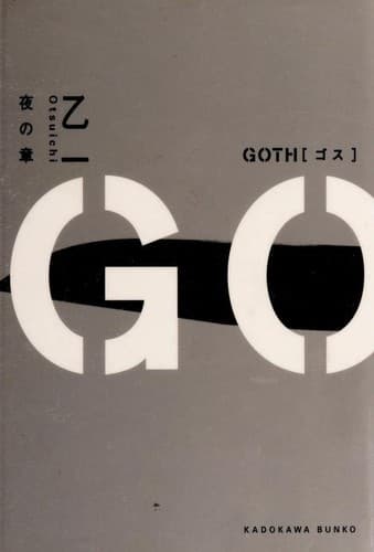 Tapa de Goth