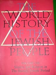 Tapa de World History of the Jewish People: Society and Religion in the Second Temple Period v. 8
