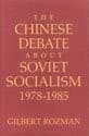 Tapa de The Chinese debate about Soviet socialism, 1978-1985