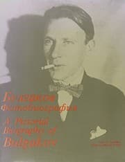 Tapa de A Pictorial Biography of Mikhail Bulgakov
