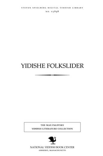 Tapa de Yidishe folḳslider