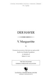 Tapa de Der ḥaver