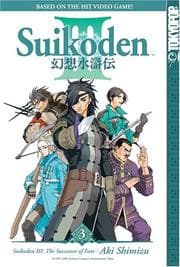 Tapa de Suikoden III, Vol. 3