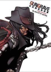 Tapa de Gungrave Archives