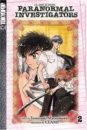 Tapa de Clamp School Paranormal Investigators
