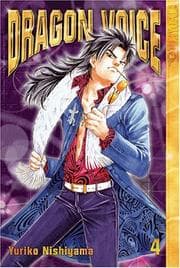 Tapa de Dragon Voice Volume 4 (Dragon Voice)