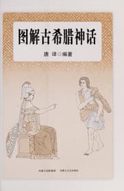 Tapa de Tu jie gu xi la shen hua