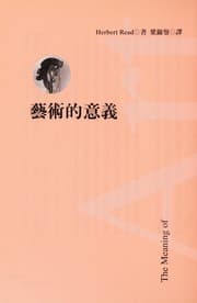 Tapa de Yi shu de yi yi