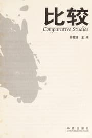 Tapa de Bi jiao =
