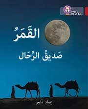 Tapa de Collins Big Cat Arabic Reading Programme - The Moon, the Traveller's Friend