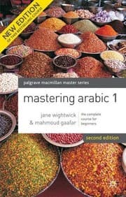 Tapa de Mastering Arabic
