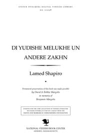 Tapa de Di yudishe melukhe un andere zakhn