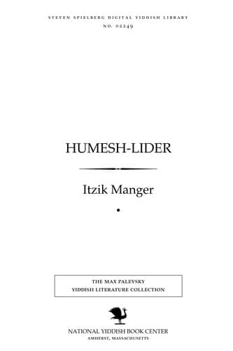 Tapa de Ḥumesh-lider