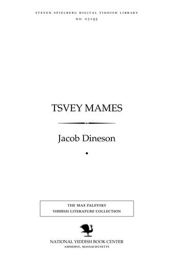 Tapa de Tsṿey mames