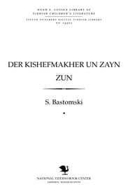 Tapa de Der kishefmakher un zayn zun