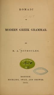 Tapa de Romaic or modern Greek grammar