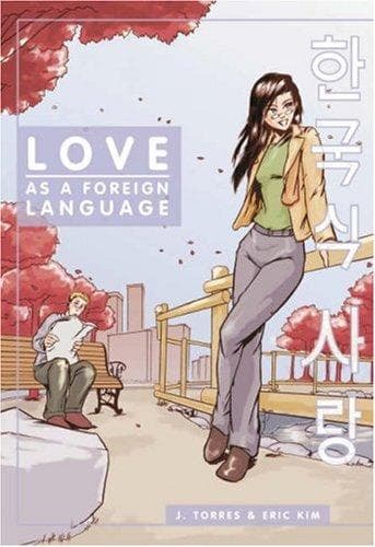 Tapa de Love As A Foreign Language #1