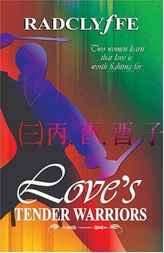 Tapa de Love's Tender Warriors