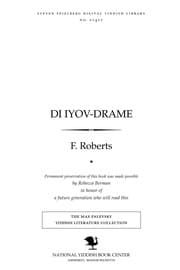 Tapa de Di Iyov-drame =