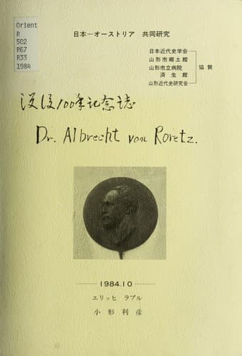 Tapa de Dr. Albrecht von Roretz