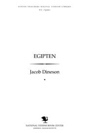 Tapa de Egipṭen