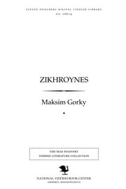 Tapa de Zikhroynes̀