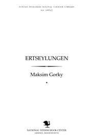 Tapa de Ertseylungen