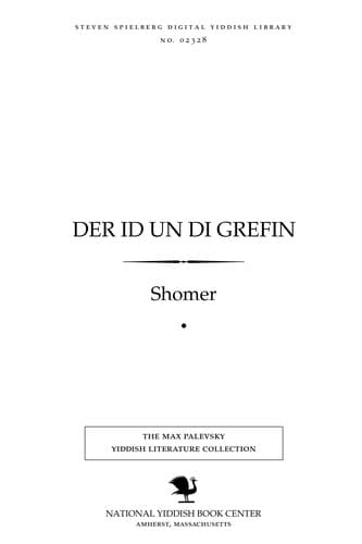 Tapa de Der Id un di grefin