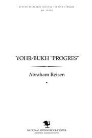 Tapa de Yohr-bukh "Progres"