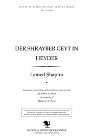 Tapa de Der shrayber geyṭ in ḥeyder