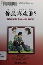 Tapa de Ni zui xi huan shui?
