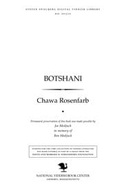 Tapa de Boṭshani