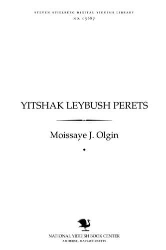 Tapa de Yitsḥaḳ Leybush Perets