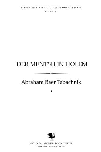 Tapa de Der menṭsh in ḥolem