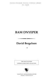 Tapa de Bam Dnyeper