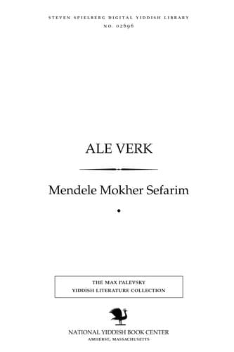 Tapa de Ale ṿerḳ