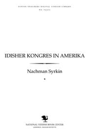 Tapa de Idisher ḳongres in Ameriḳa