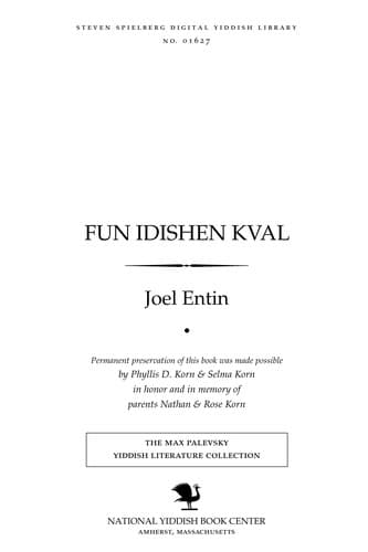 Tapa de Fun Idishen ḳṿal