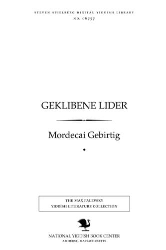Tapa de Geḳlibene lider
