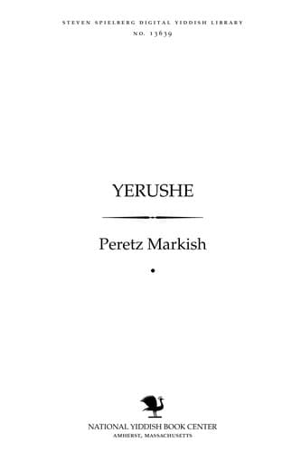 Tapa de Yerushe