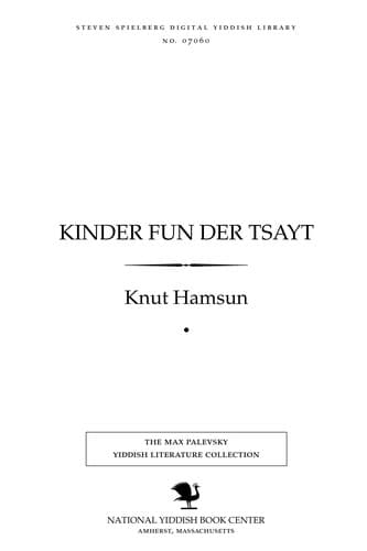 Tapa de Børn av tiden