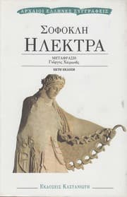 Tapa de 'I le ktra