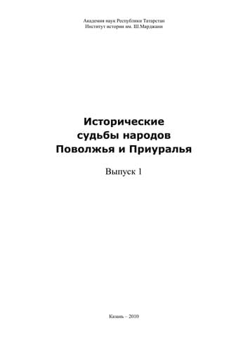 Tapa de Sorokovye--rokovye